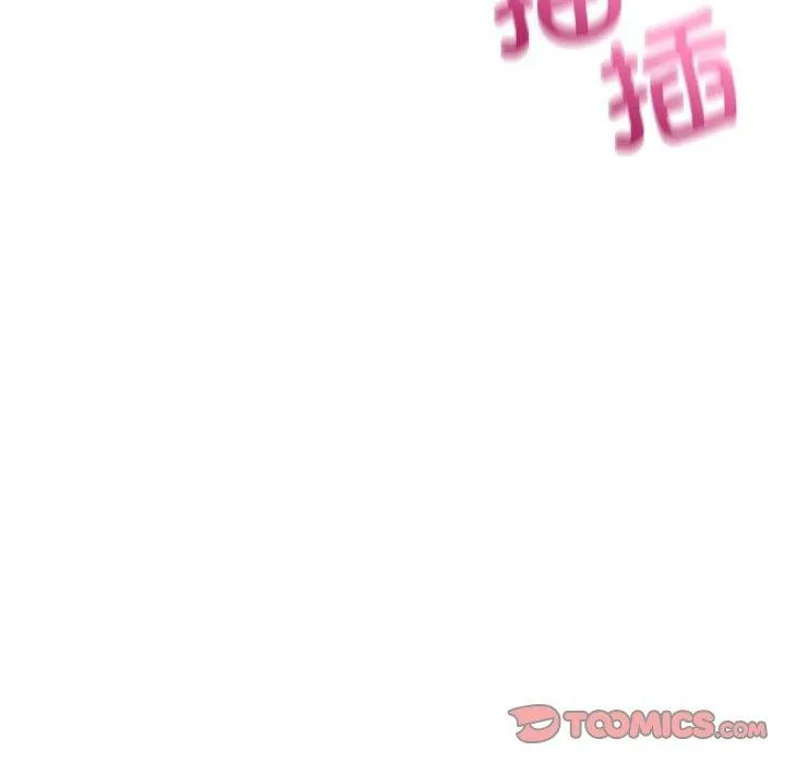 超微妙关系 第41话