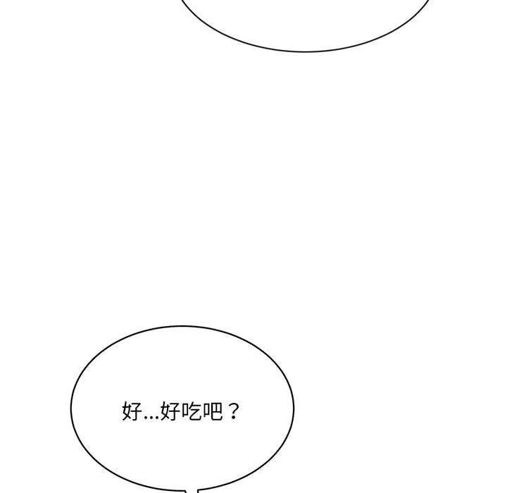 超微妙关系 第41话
