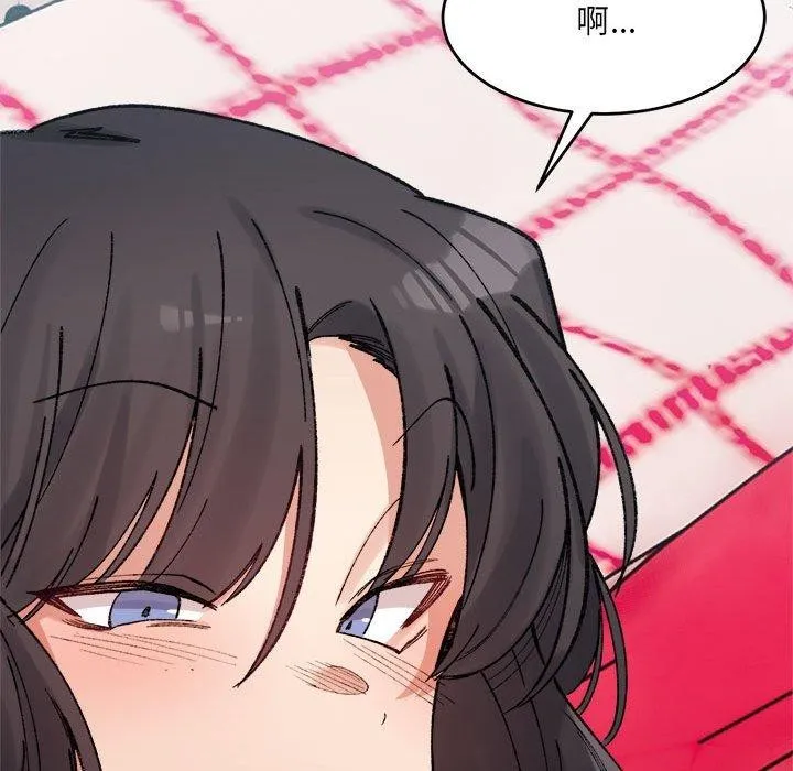超微妙关系 第37话