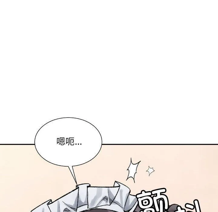 超微妙关系 第43话
