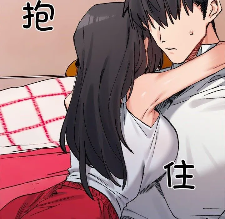 超微妙关系 第36话