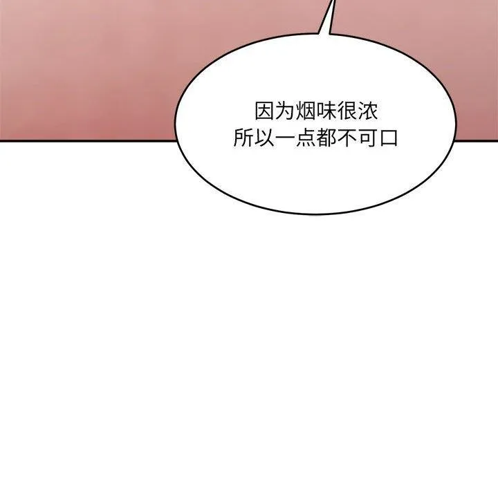 超微妙关系 第36话