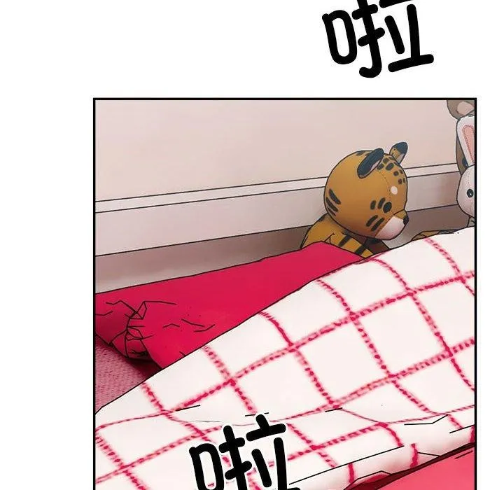 超微妙关系 第35话