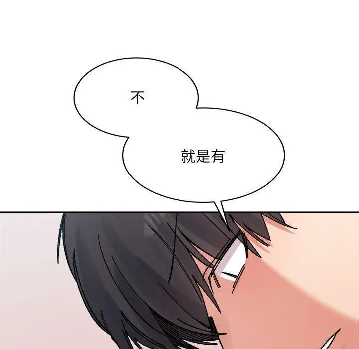 超微妙关系 第36话