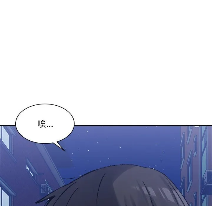超微妙关系 第34话