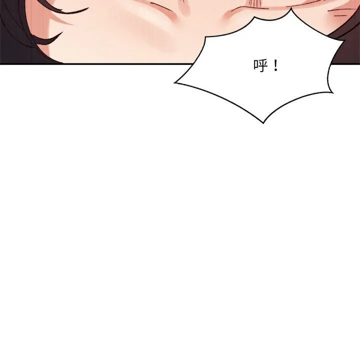 超微妙关系 第40话
