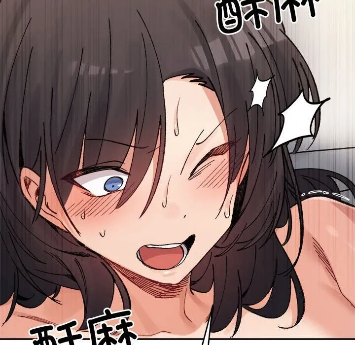 超微妙关系 第39话