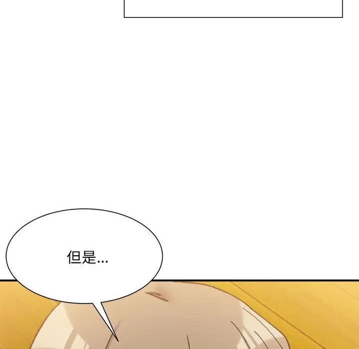 超微妙关系 第12话