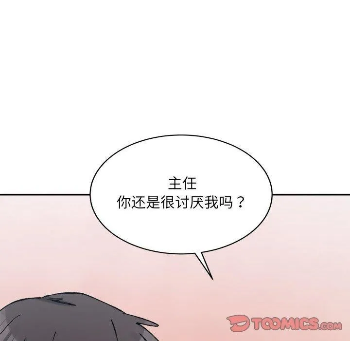 超微妙关系 第36话