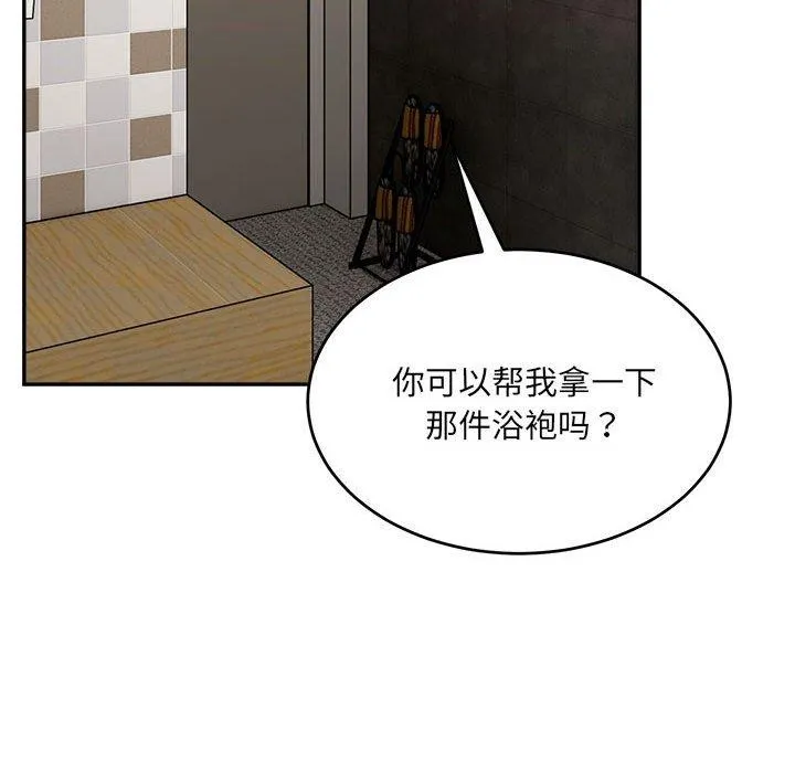 超微妙关系 第38话
