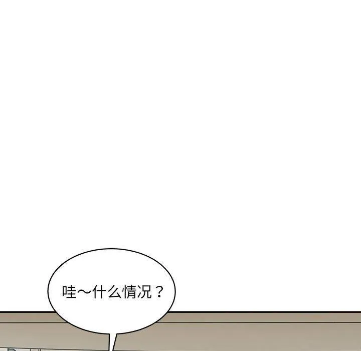 超微妙关系 第35话