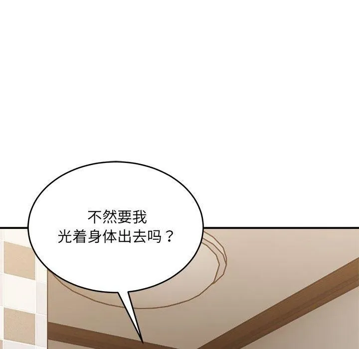 超微妙关系 第38话