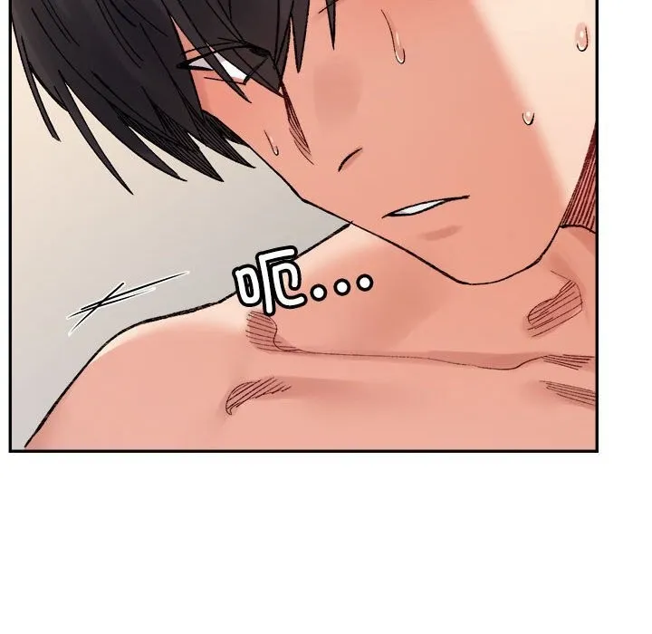 超微妙关系 第40话