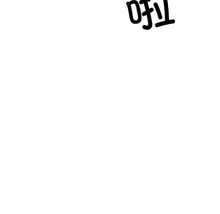 超微妙关系 第35话