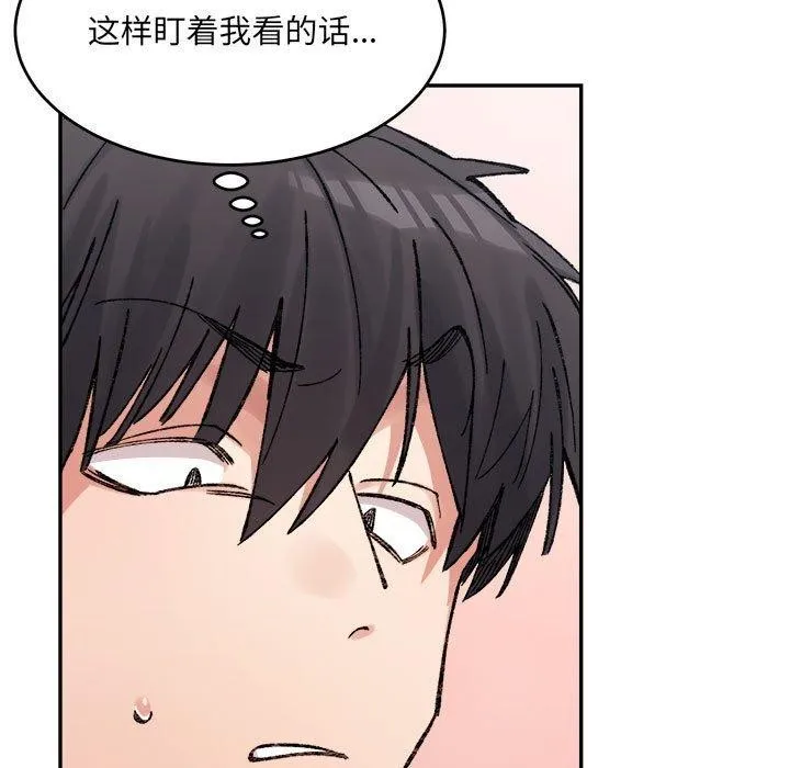 超微妙关系 第36话