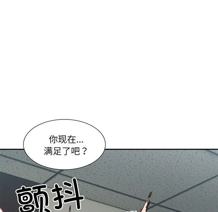 超微妙关系 第41话