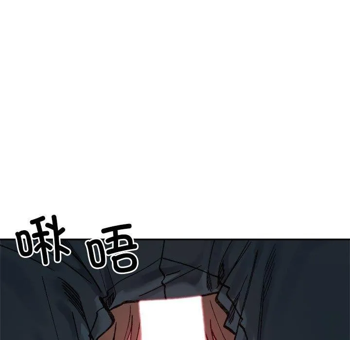 超微妙关系 第41话