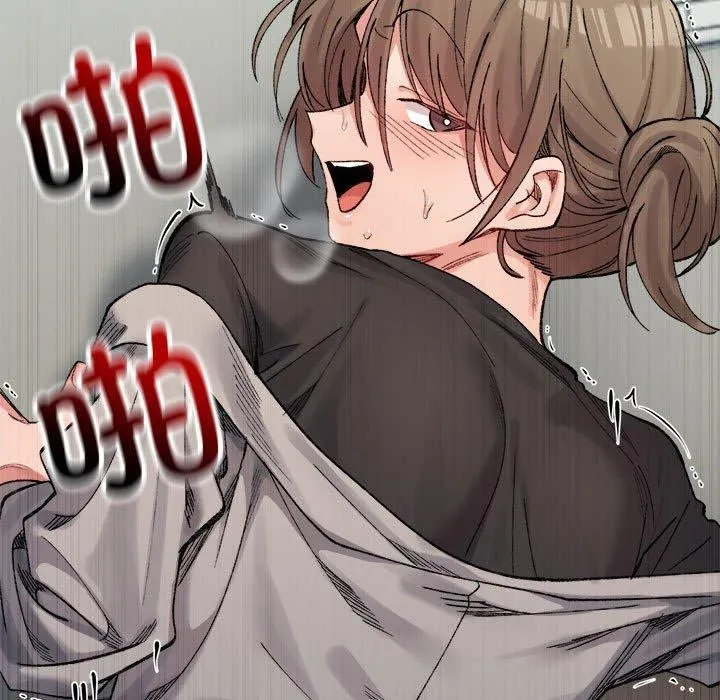 超微妙关系 第41话