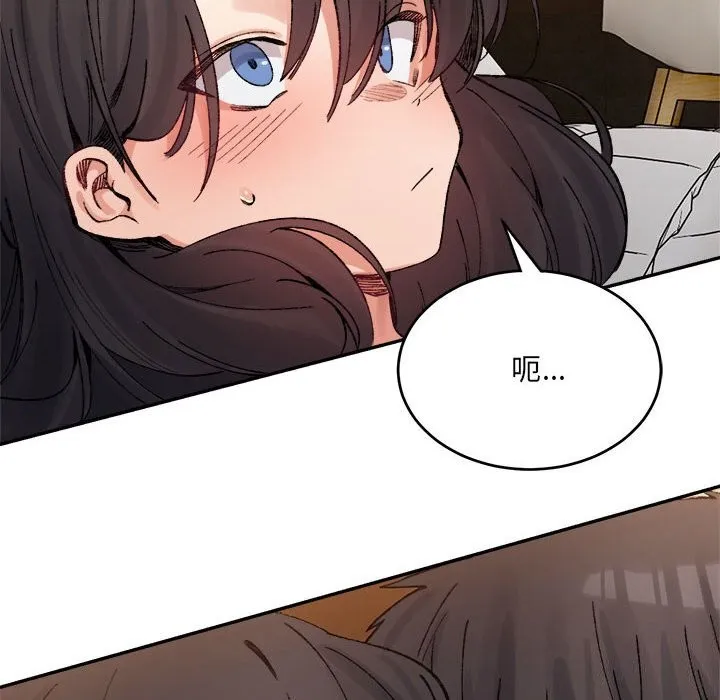 超微妙关系 第40话