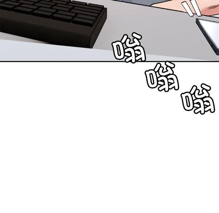 超微妙关系 第41话