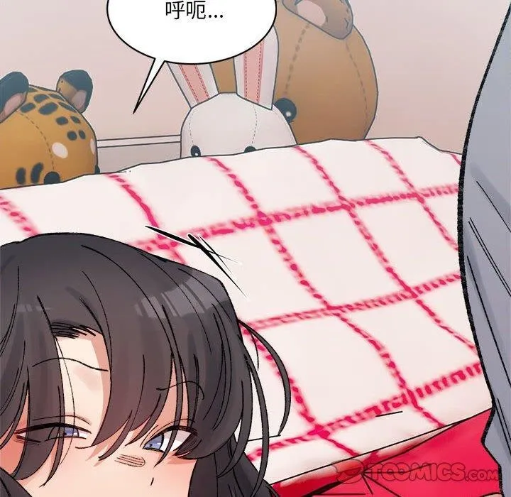 超微妙关系 第37话