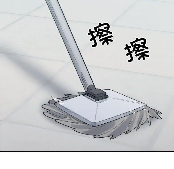 超微妙关系 第38话