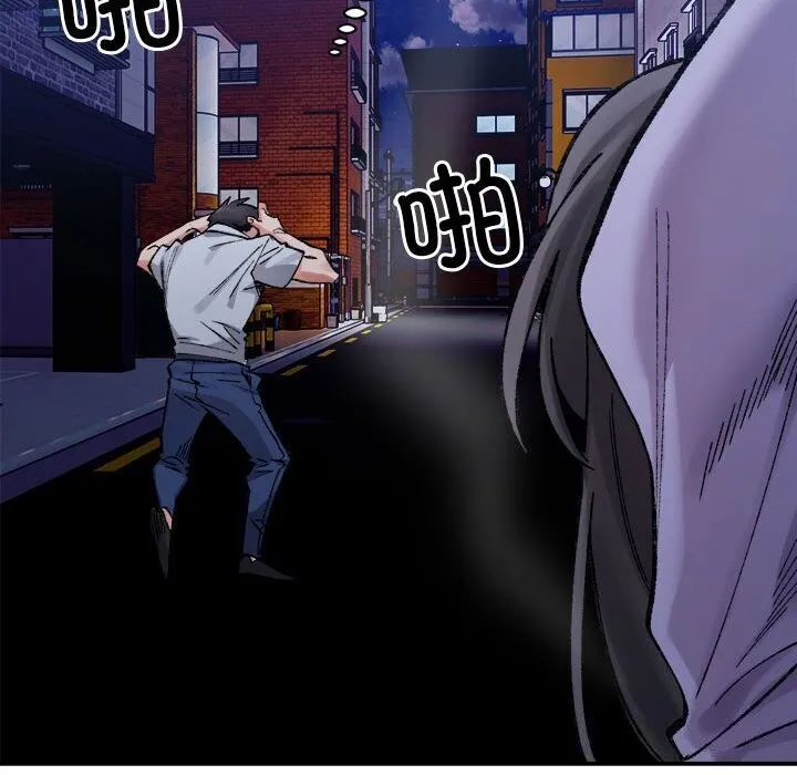 超微妙关系 第34话