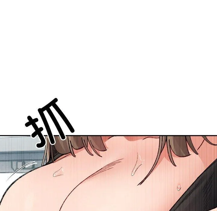超微妙关系 第41话