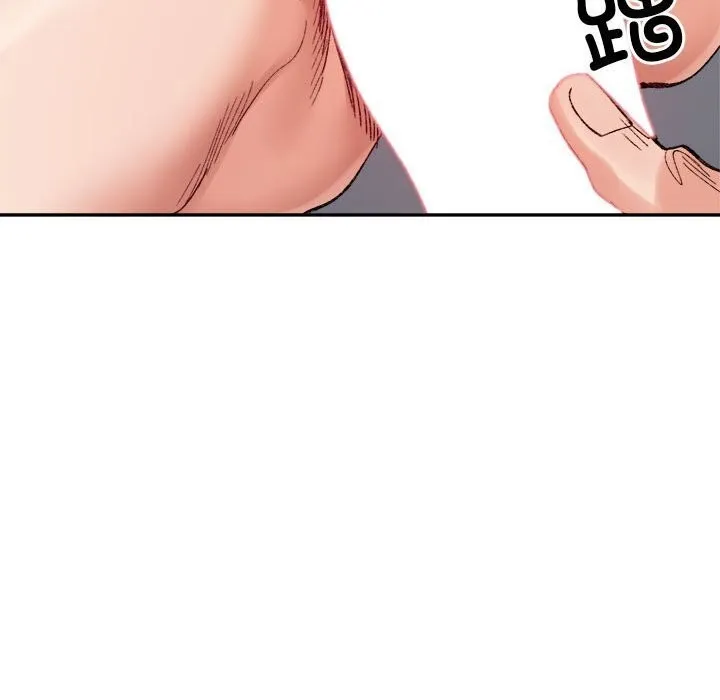 超微妙关系 第39话