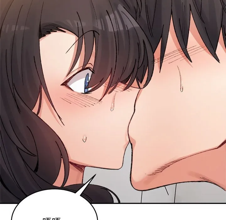 超微妙关系 第40话