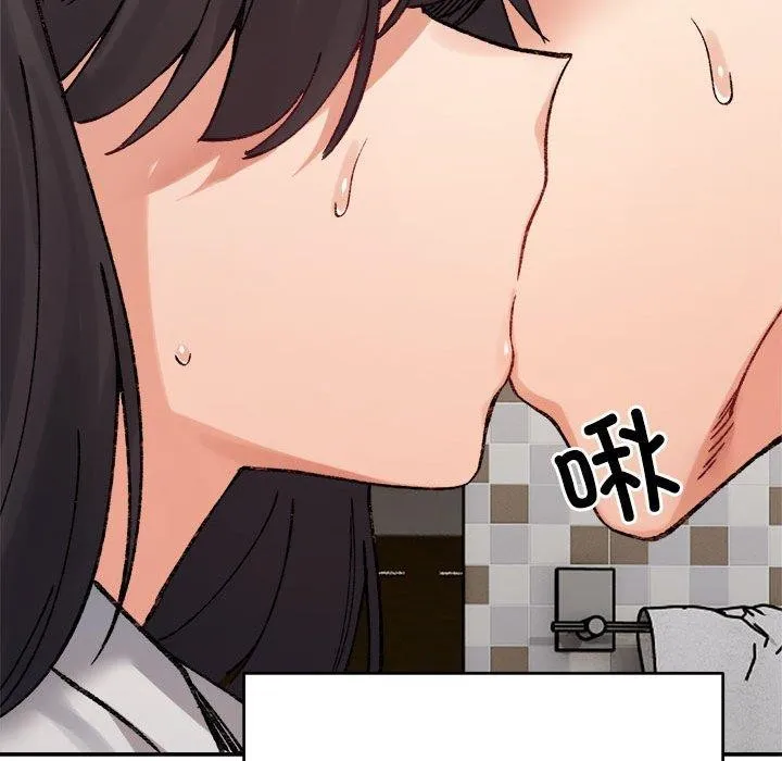超微妙关系 第38话