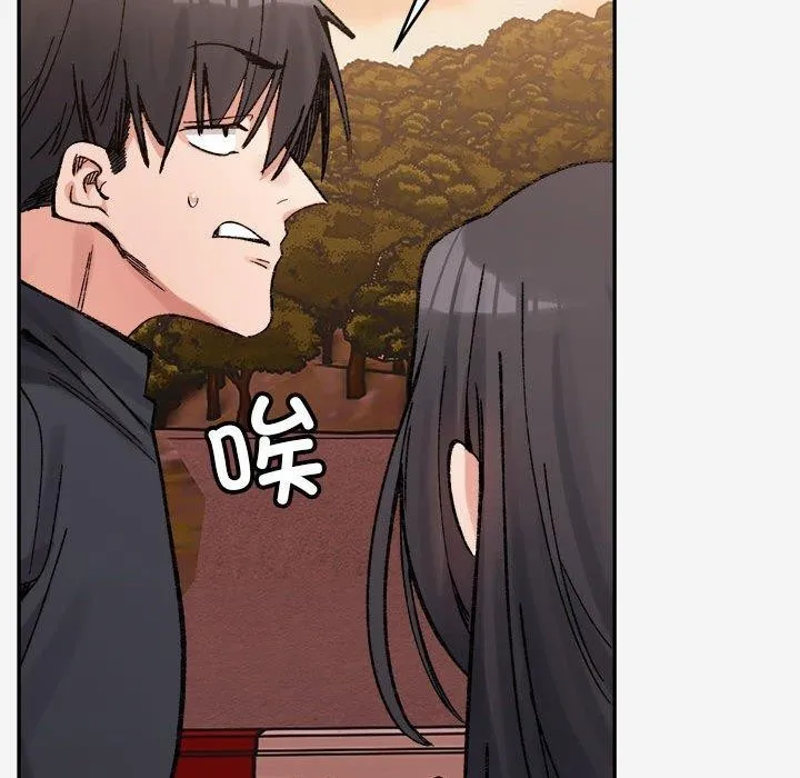超微妙关系 第38话