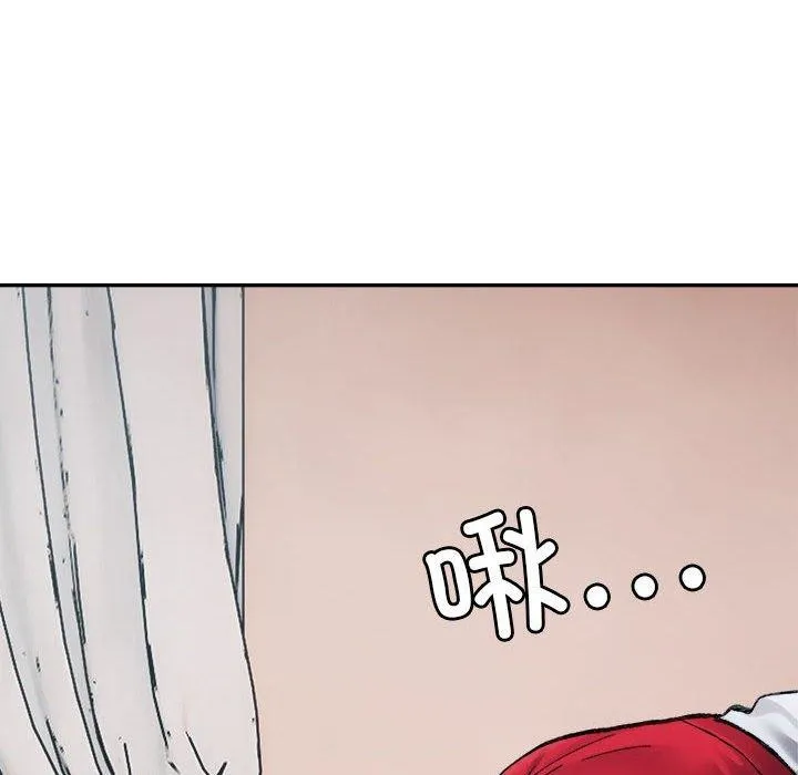 超微妙关系 第35话