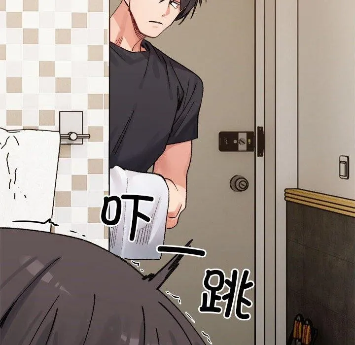 超微妙关系 第38话