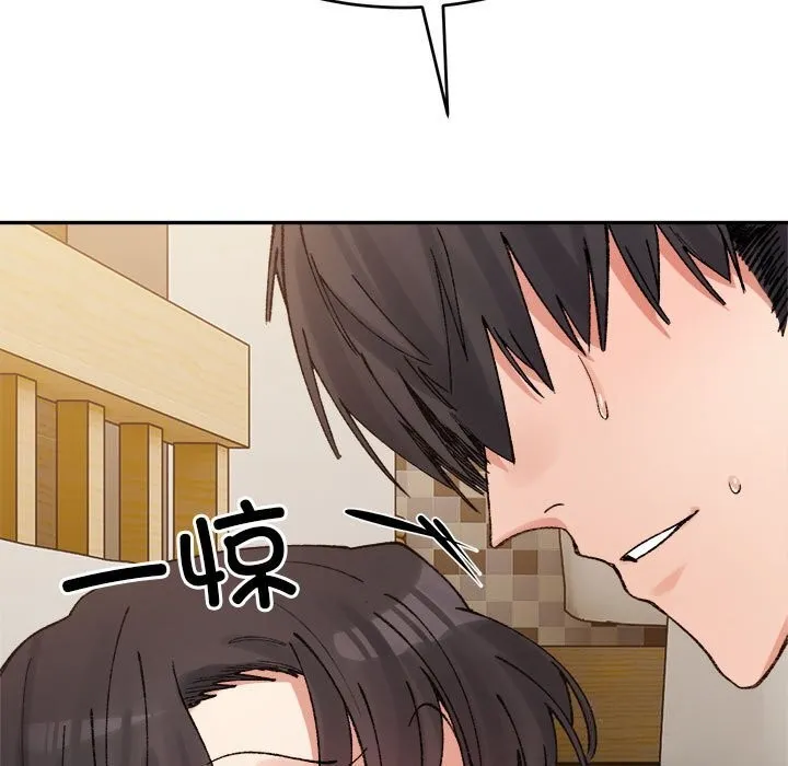 超微妙关系 第40话