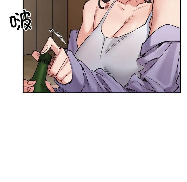 超微妙关系 第35话
