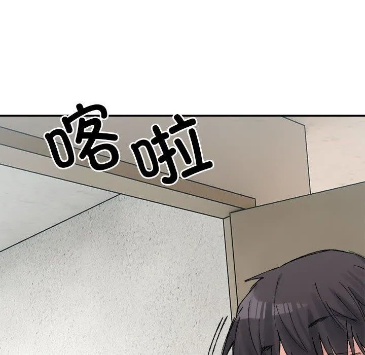 超微妙关系 第35话