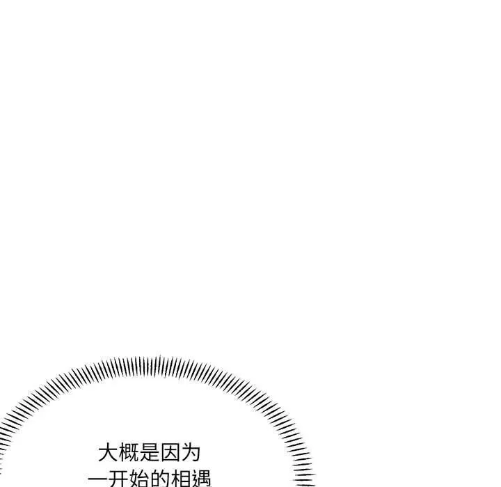 超微妙关系 第39话