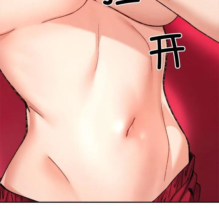 超微妙关系 第36话