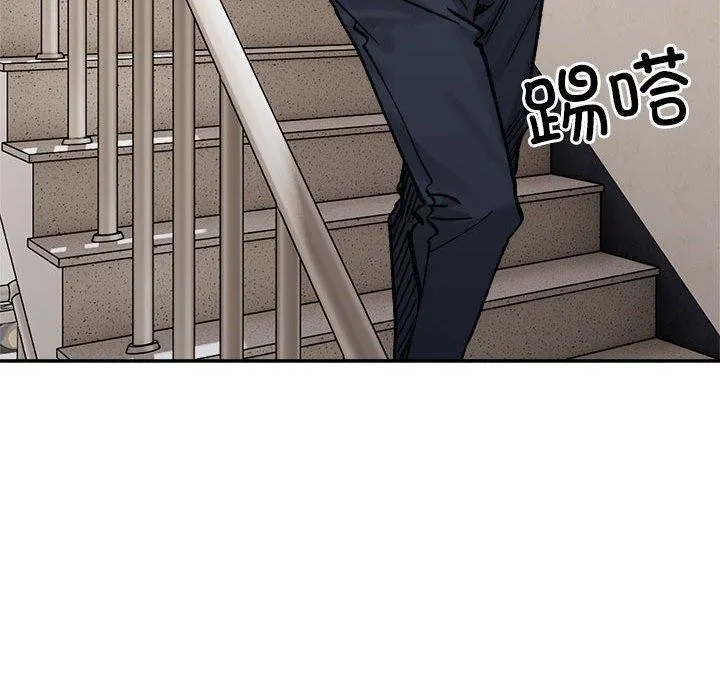 超微妙关系 第37话