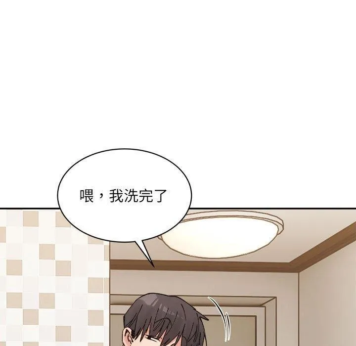 超微妙关系 第38话