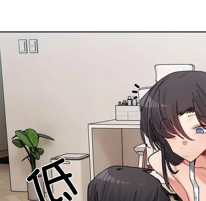 超微妙关系 第36话