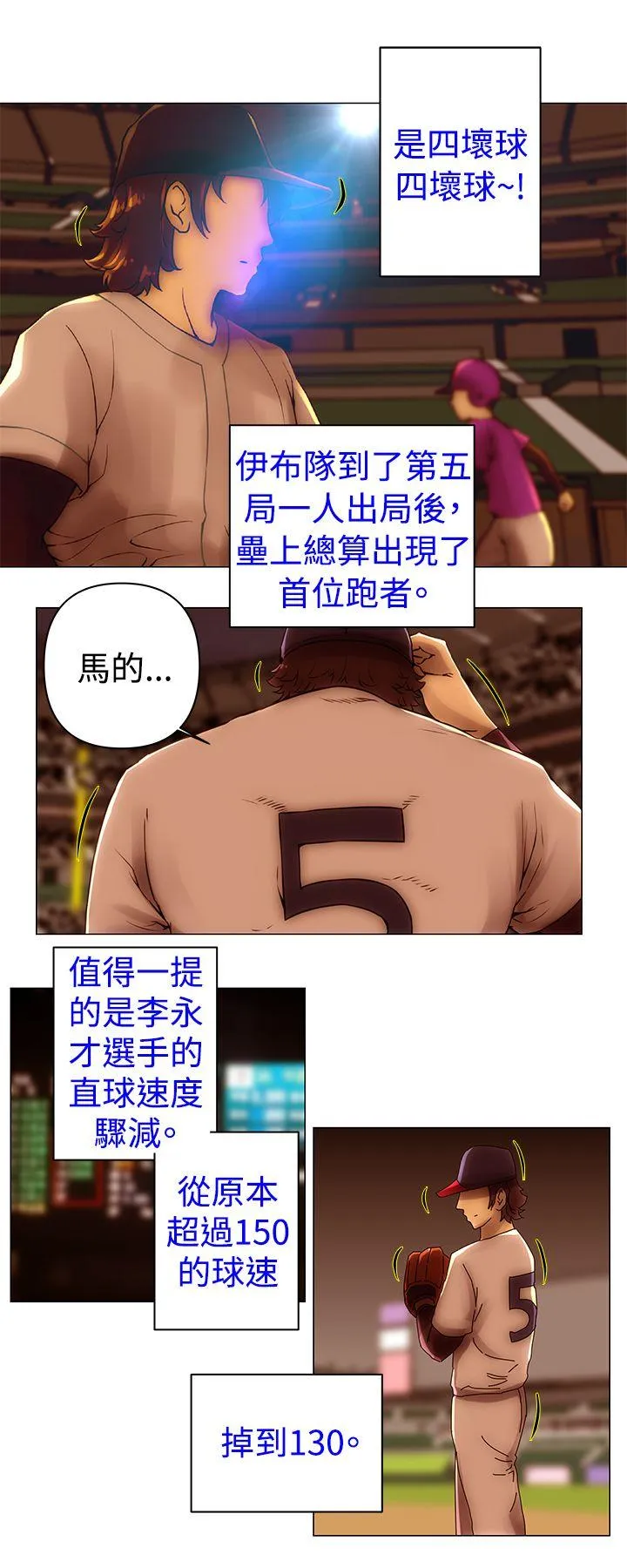 Commission 第47话