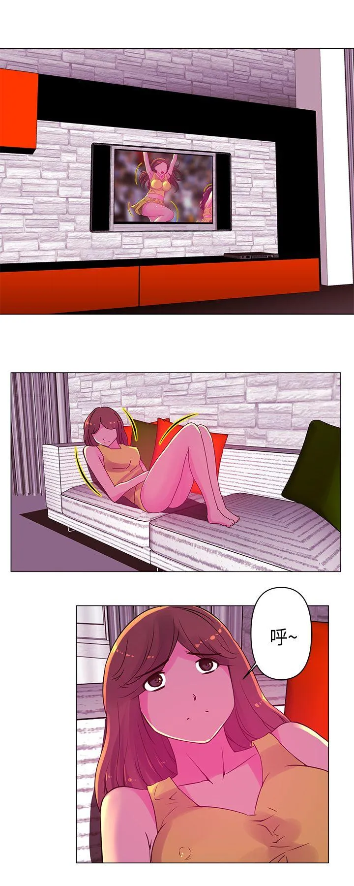 Commission 第16话