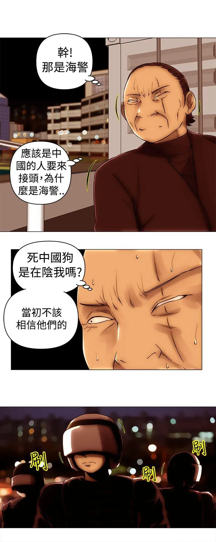 Commission 第49话