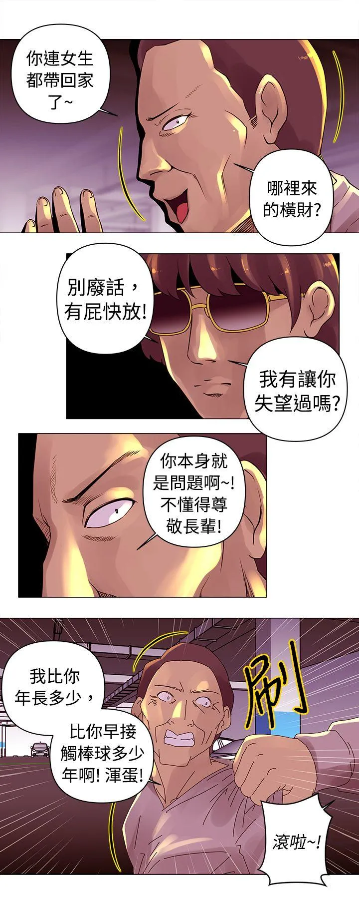 Commission 第14话