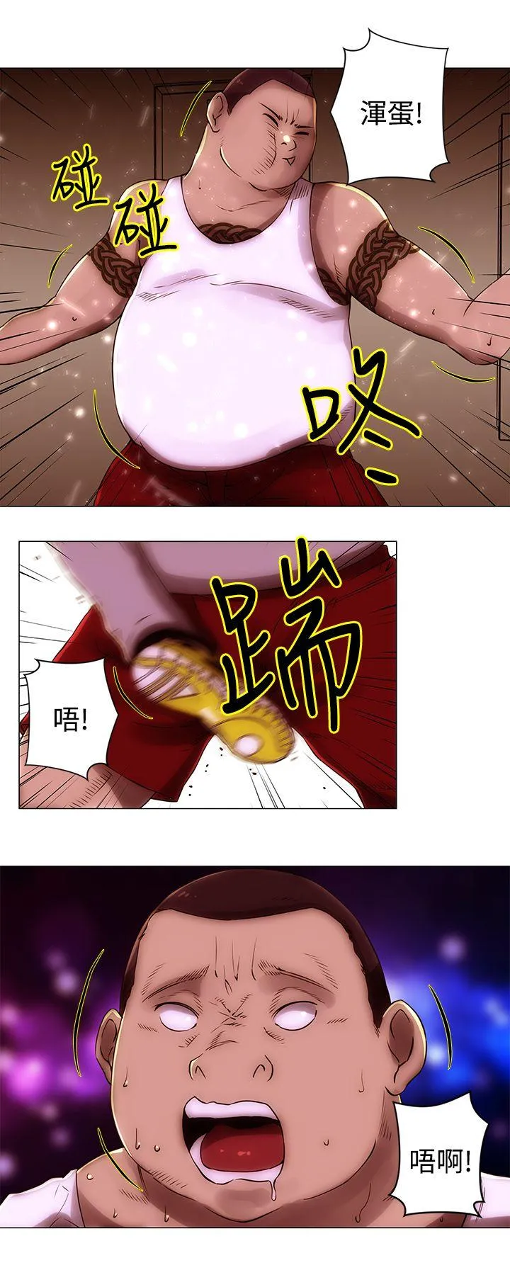 Commission 第38话