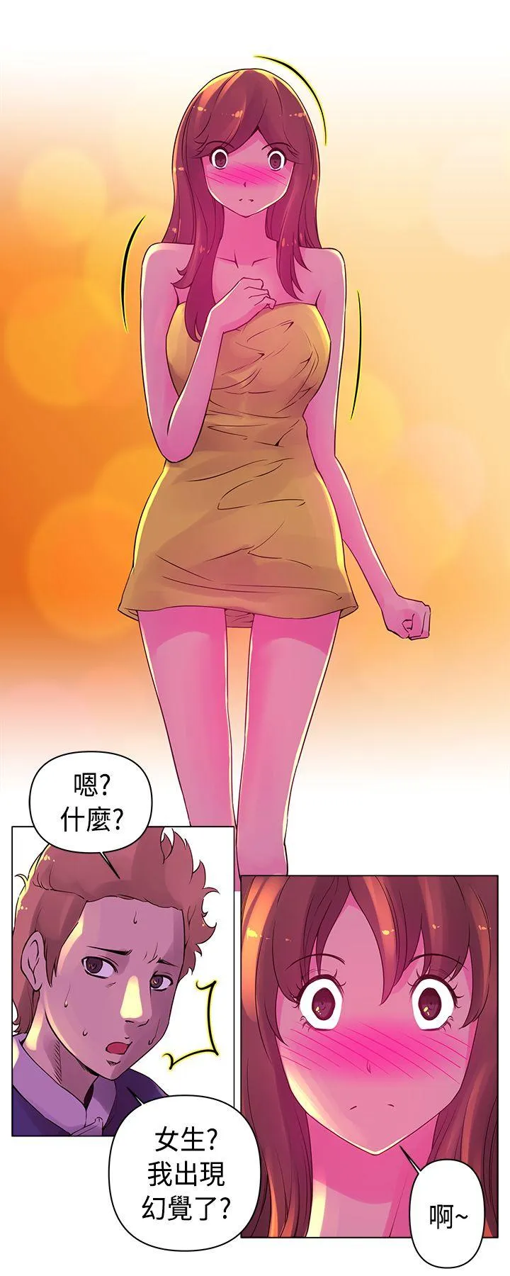 Commission 第15话