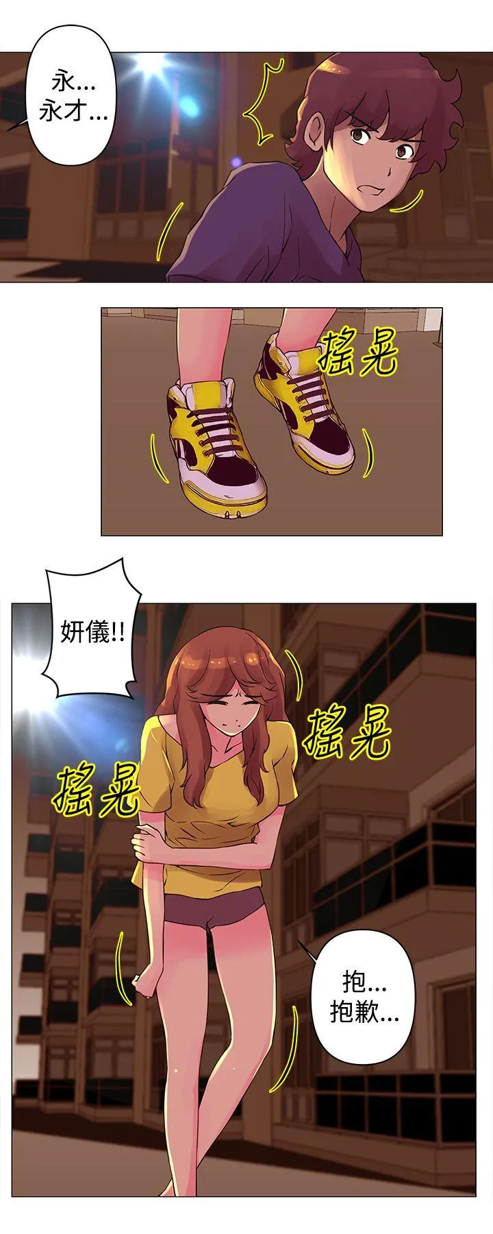 Commission 第27话
