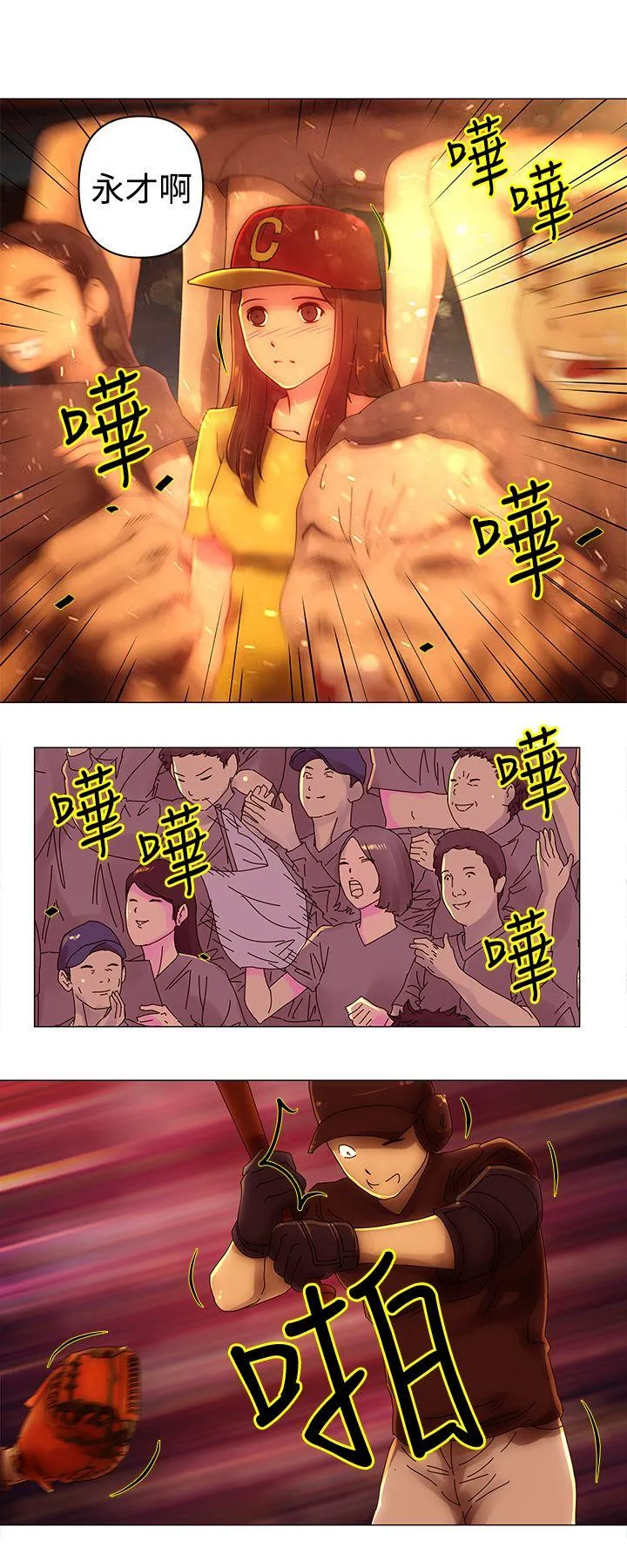 Commission 第39话